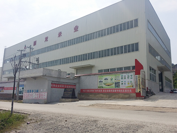 平坝顺龙米业公司房地产评估